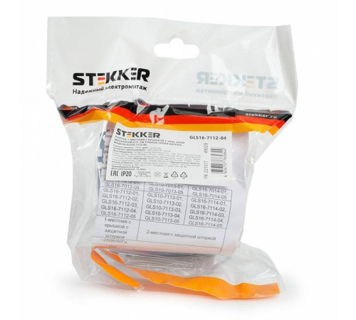 Розетка с заземлением и с шторками, без рамки с крышкой Stekker Катрин 49029