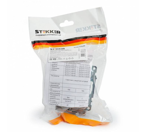 Розетка двойная с заземлением и с шторками, без рамки Stekker Катрин 49030