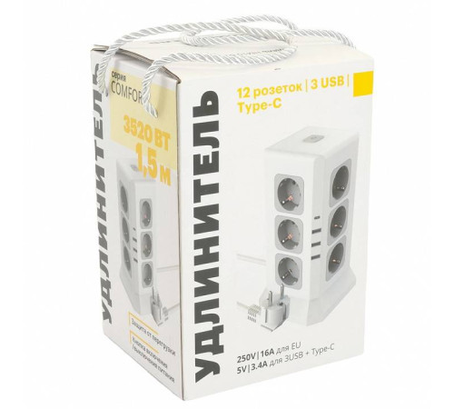 Удлинитель Stekker HM10-61-01 49991