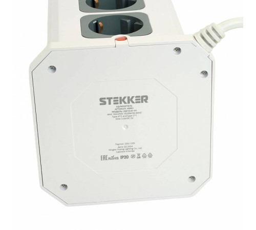 Удлинитель Stekker HM10-61-01 49991