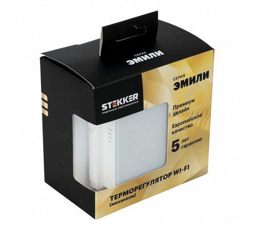 Терморегулятор для теплого пола с функцией Wi-Fi Stekker Эмили 50376