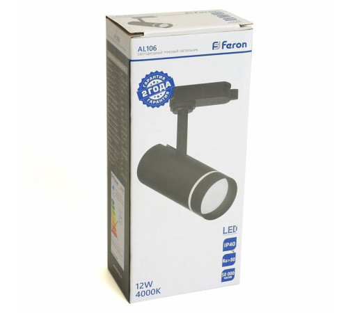 Светильник на штанге Feron AL 51010