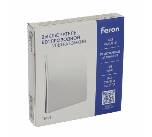 Выключатель беспроводной одноклавишный Feron TM91 51020