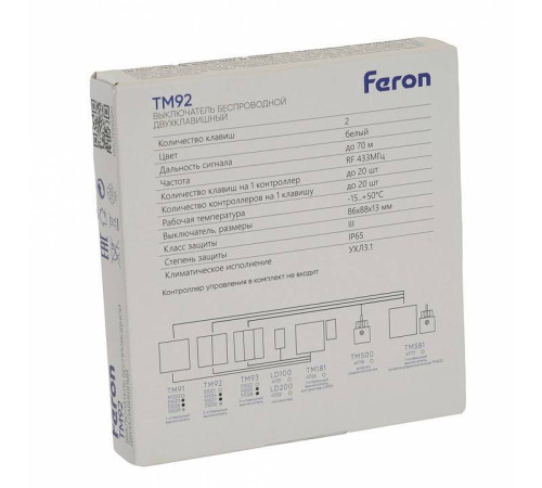 Выключатель беспроводной двухклавишный Feron TM92 51021
