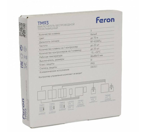 Выключатель беспроводной трехклавишный Feron TM93 51022