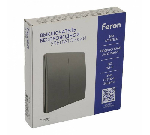 Выключатель беспроводной двухклавишный Feron TM92 51024