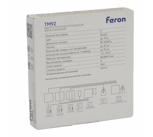 Выключатель беспроводной двухклавишный Feron TM92 51024