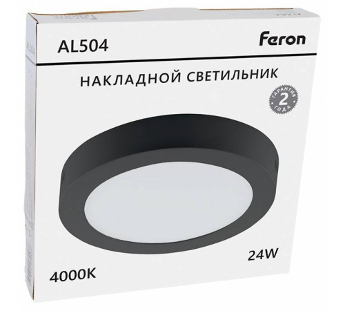 Накладной светильник Feron AL504 51075