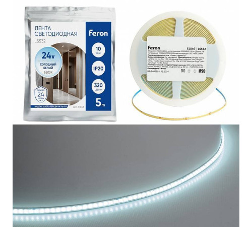 Лента светодиодная Feron LS532 51846