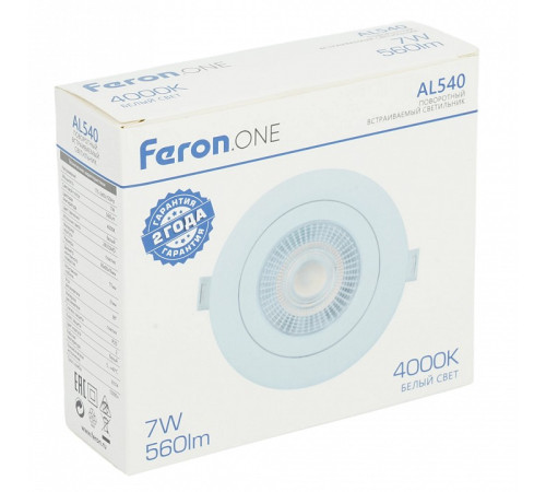 Встраиваемый светильник Feron AL540 52047
