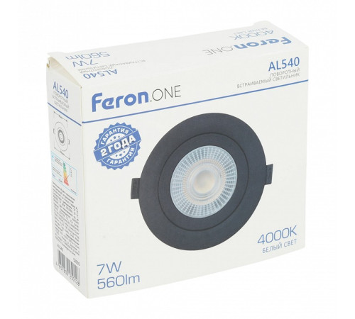 Встраиваемый светильник Feron AL540 52050