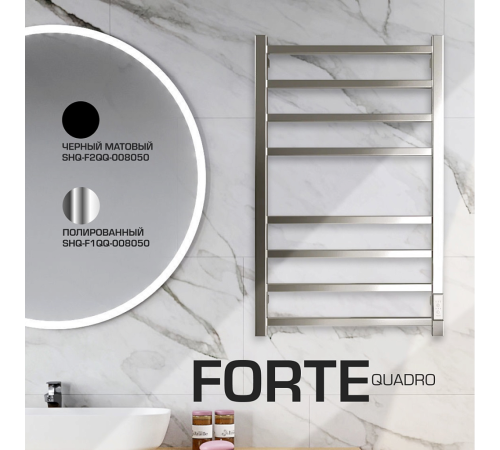 Полотенцесушитель электрический STOUT FORTE quadro 80х50 см Черный матовый SHQ-F2QQ-008050