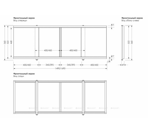 Экран под ванну Aquanet Купе 1590x560 мм белый 00342785