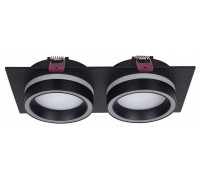 Встраиваемый светильник Favourite Vasto 4651-2C