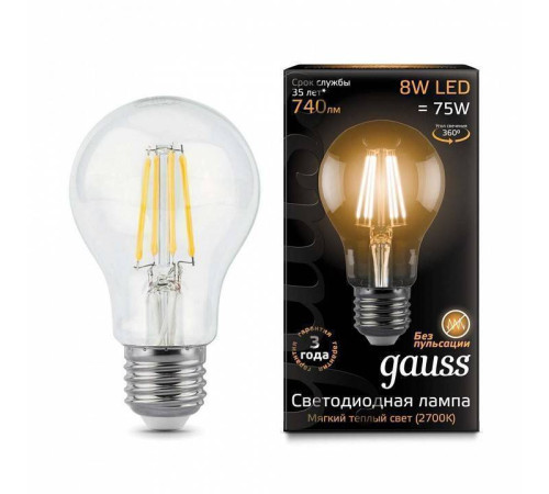 Лампа светодиодная Gauss 1028 E27 8 Вт 2700 K 102802108
