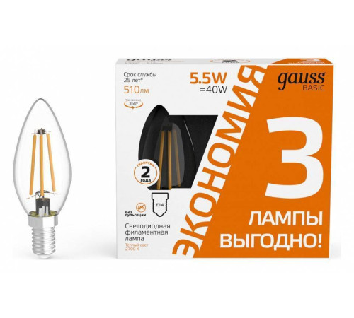 Набор светодиодных ламп Gauss Basic Filament E14 5.5 Вт 2700 K 1031116T