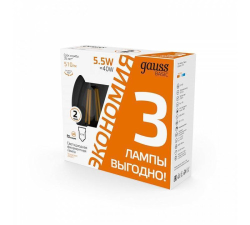 Набор светодиодных ламп Gauss Basic Filament E14 5.5 Вт 2700 K 1031116T