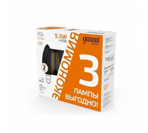 Набор светодиодных ламп Gauss Basic Filament E14 5.5 Вт 2700 K 1031116T