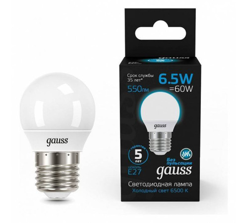 Лампа светодиодная Gauss Шар E27 6.5Вт 6500K 105102307