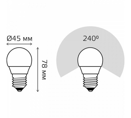 Лампа светодиодная Gauss Шар E27 6.5Вт 6500K 105102307