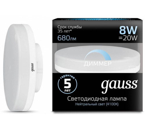 Лампа светодиодная Gauss Black GX53 8 Вт 4100 K диммируемая 108408208-D