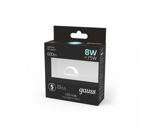 Лампа светодиодная Gauss Black GX53 8 Вт 4100 K диммируемая 108408208-D