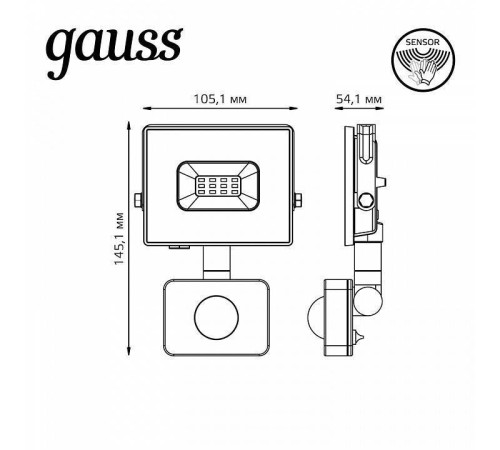 Светильник на штанге Gauss 6285113 628511310