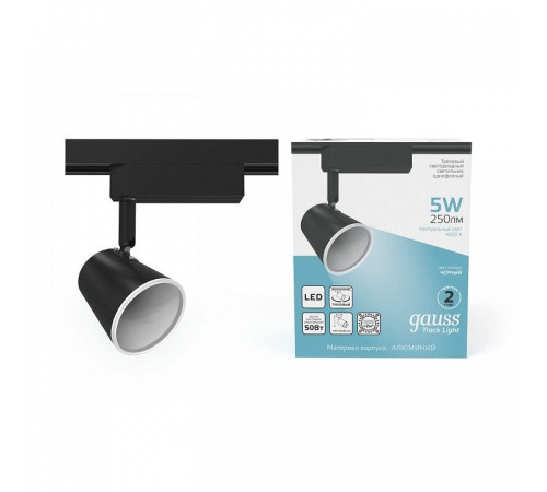 Светильник на штанге Gauss Track Light TR052