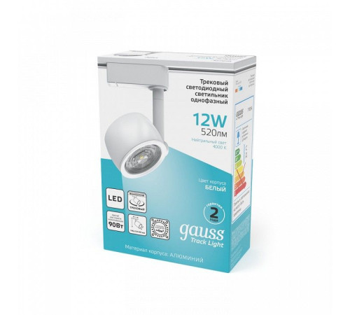 Светильник на штанге Gauss Track Light TR054