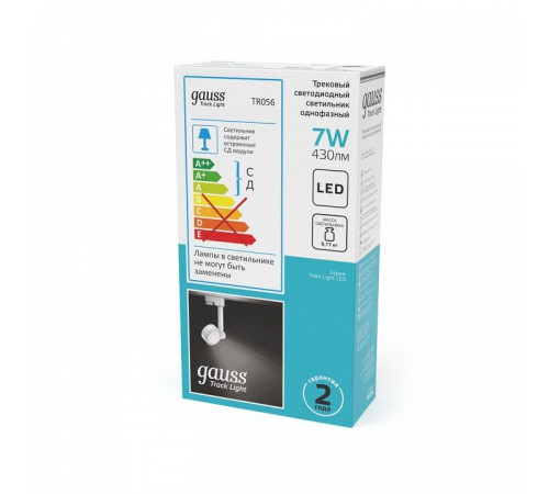 Светильник на штанге Gauss Track Light TR056