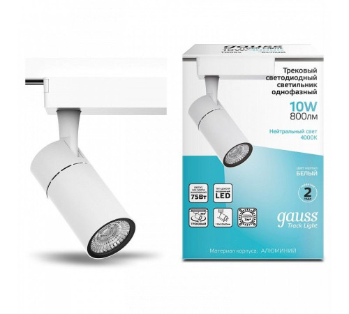 Светильник на штанге Gauss Track Light TR059