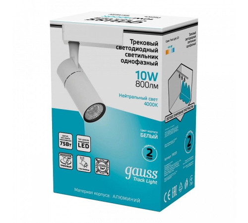 Светильник на штанге Gauss Track Light TR059