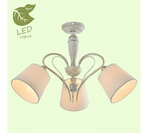 Люстра на штанге LGO Stamford GRLSP-8061