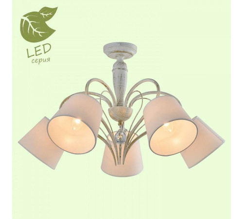 Люстра на штанге LGO Stamford GRLSP-8062