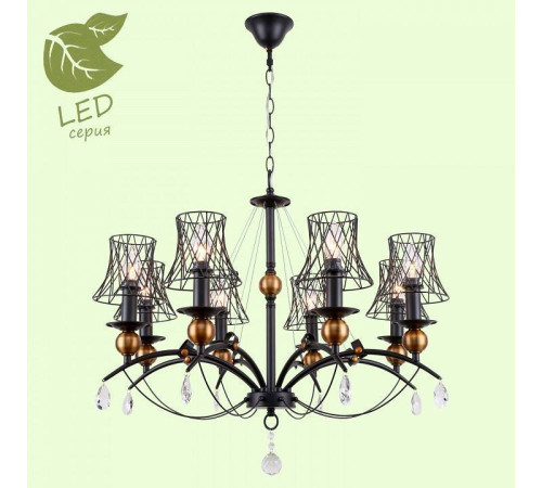 Подвесная люстра LGO Arivaca GRLSP-8104
