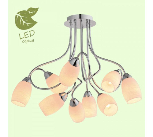 Потолочная люстра Lussole Toledo GRLSP-8182