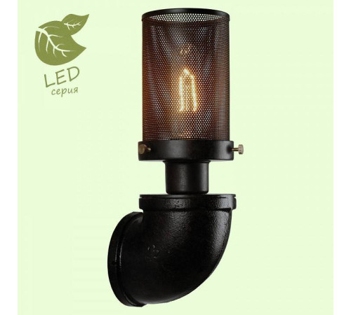 Бра Lussole Freeport GRLSP-9172