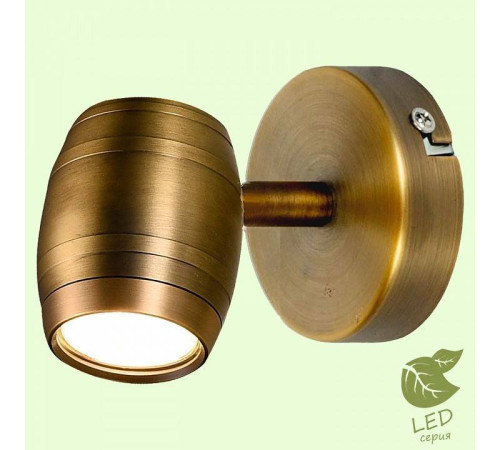 Спот Lussole Tuscaloosa GRLSP-9566