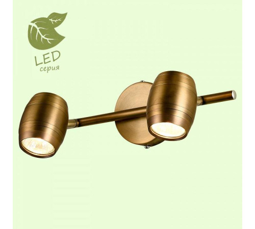 Спот Lussole Tuscaloosa GRLSP-9567