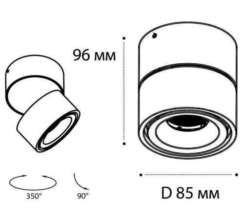 Накладной светильник Italline IT02-001 DIM IT02-001 DIM white