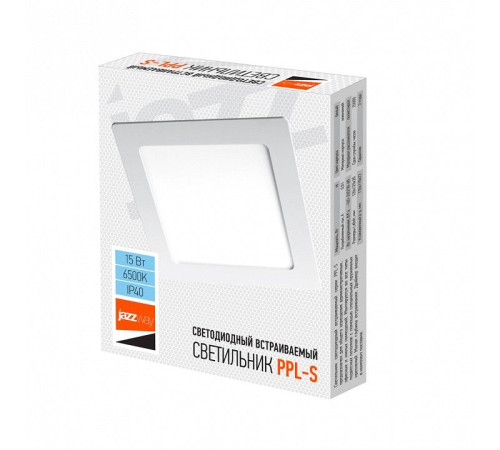 Встраиваемый светильник Jazzway PPL-S 15W 6500K IP40 WH