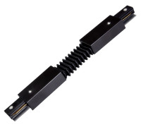 Соединитель гибкий для треков Jazzway  PTR CF-BL