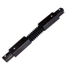 Соединитель гибкий для треков Jazzway  PTR CF-BL