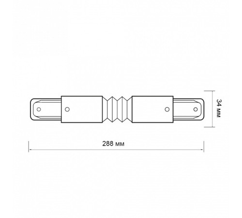 Соединитель гибкий для треков Jazzway PTR CF-WH
