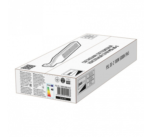 Консольный светильник Jazzway PSL 05-2 100w 5000K IP65