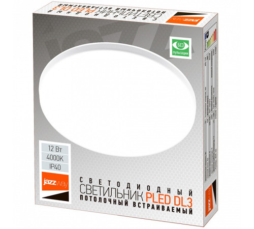 Встраиваемый светильник Jazzway PLED DL3 12w 4000K IP20 WH