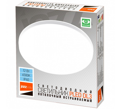Встраиваемый светильник Jazzway PLED DL3 12w 6500K IP20 WH