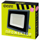 Настенно-потолочный прожектор Jazzway СДО-10 70w 6500K GR IP65
