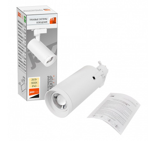 Светильник на штанге Jazzway PTR 0728 ZOOM 28w 3000K 15-60° WH IP40