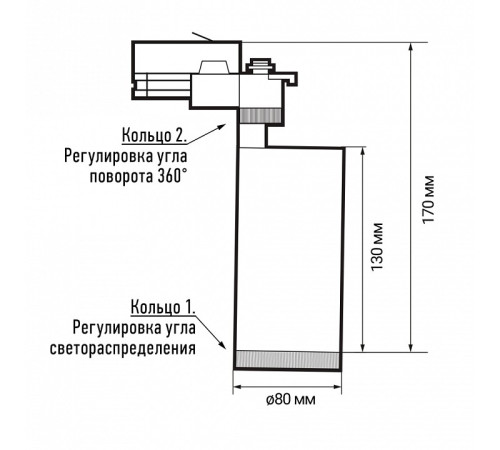 Светильник на штанге Jazzway PTR 0728 ZOOM 28w 3000K 15-60° WH IP40